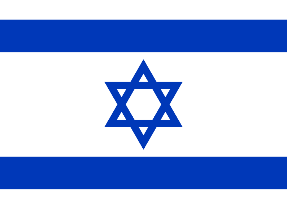עִבְרִית flag