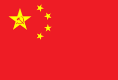 中国人 flag